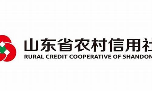 山东农商银行app下载手机银行(山东农商银行)_https://www.jianghaiboli.com_期货_第1张