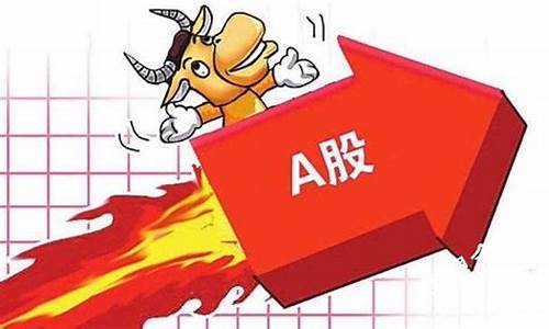 央企概念股龙头(各行业央企龙头股)_https://www.jianghaiboli.com_期货_第1张