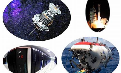 最新科技成果有哪些2023(最新科技成果有哪些2023图片)_https://www.jianghaiboli.com_原油期货_第1张