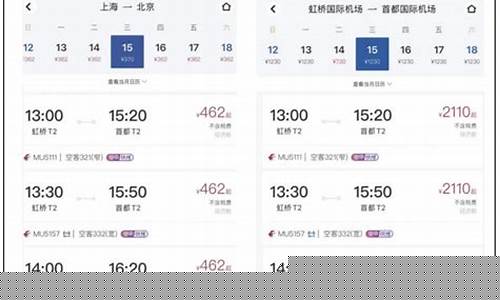最近涨价最快的东西是哪些(最近涨价最快的东西是哪些呢)_https://www.jianghaiboli.com_期货_第1张