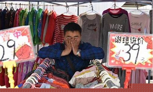 今年行情做什么生意好(不起眼的暴利小生意月入十万)_https://www.jianghaiboli.com_恒指期货_第1张
