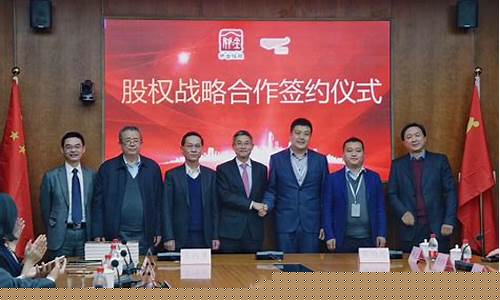 大有控股有限公司是国企吗(大有集团是国企还是私企)_https://www.jianghaiboli.com_黄金期货_第1张