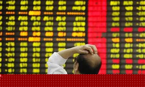 股市3000点意味着什么(3000点 股市)_https://www.jianghaiboli.com_黄金期货_第1张