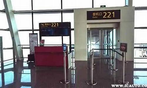 禄口机场坐飞机提前多久到机场(禄口机场机场大巴时间)_https://www.jianghaiboli.com_期货_第1张