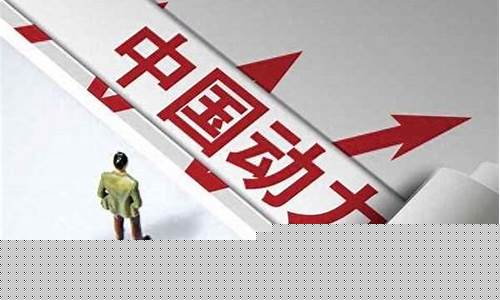 中船系第一龙头股(中船系股票前景)_https://www.jianghaiboli.com_黄金期货_第1张