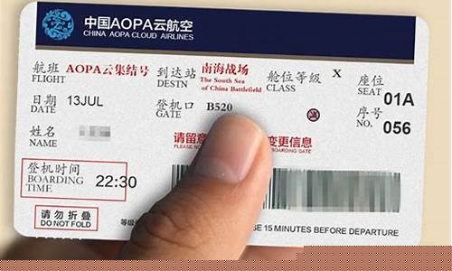 安阳到三亚的飞机票价格(安阳到三亚的飞机票价格查询)_https://www.jianghaiboli.com_期货_第1张