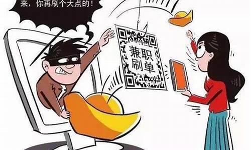 网上买基金被骗20万(买基金会不会被骗)_https://www.jianghaiboli.com_期货_第1张