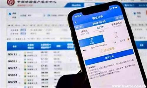 放票高峰期能抢到票吗怎么买(放票高峰期能抢到票吗怎么买的)_https://www.jianghaiboli.com_期货_第1张