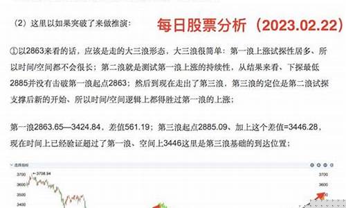 每日股票(每日股票行情查询)_https://www.jianghaiboli.com_原油期货_第1张