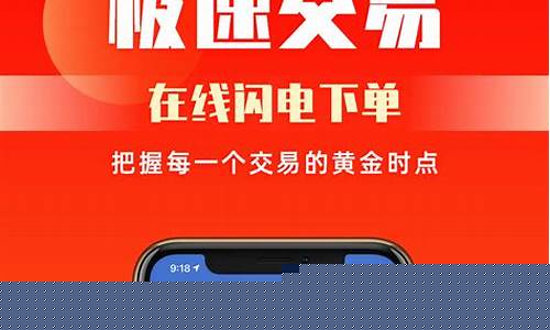 模拟期货app(模拟期货交易软件)_https://www.jianghaiboli.com_原油期货_第1张