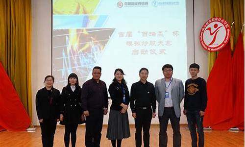 百瑞赢集团(百瑞赢有人赚钱了吗)_https://www.jianghaiboli.com_恒指期货_第1张