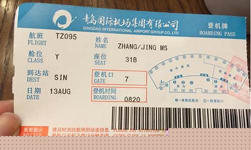 从天津到西安飞机票多少钱(天津到西安打折飞机票查询)_https://www.jianghaiboli.com_恒指期货_第1张