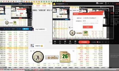 期货许彬直播间最新(许哲期货)_https://www.jianghaiboli.com_黄金期货_第1张