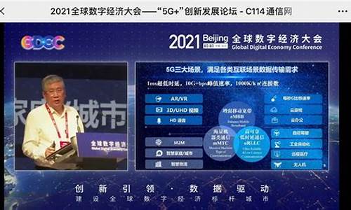 数字经济引领未来2000字(数字经济发展的体会和未来机会)_https://www.jianghaiboli.com_原油期货_第1张