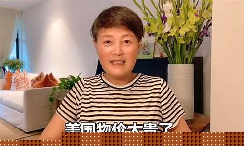 最近物价疯涨了(最近物价疯涨了吗)_https://www.jianghaiboli.com_恒指期货_第1张