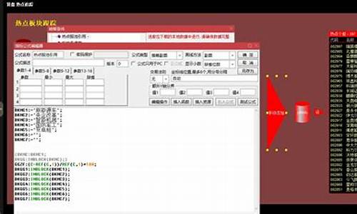 热点板块自动提示公式怎么关闭(热点板块选股公式)_https://www.jianghaiboli.com_期货_第1张