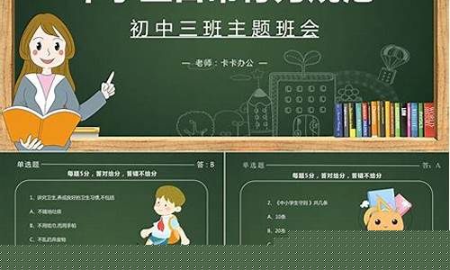 中学生日常行为规范内容有哪些(中学生日常行为规范40条内容欧阳)_https://www.jianghaiboli.com_黄金期货_第1张