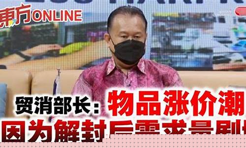 物品涨价怎么给顾客解释(物品涨价原因解释)_https://www.jianghaiboli.com_黄金期货_第1张