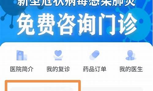 一键诊疗是什么(一键预约是什么意思)_https://www.jianghaiboli.com_期货_第1张