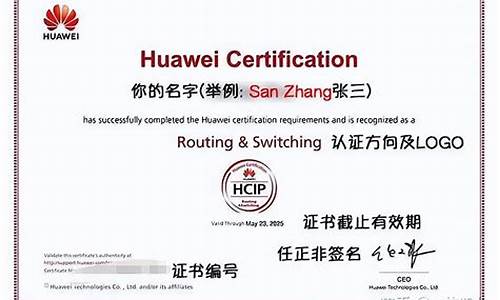 华为1 x证书查询(华为证书查询怎么看)_https://www.jianghaiboli.com_黄金期货_第1张