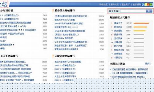 搜狐证券首页(搜狐证券股票)_https://www.jianghaiboli.com_期货_第1张