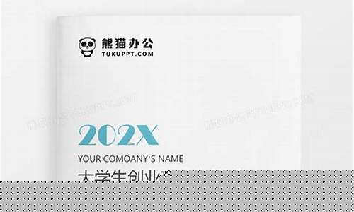江南大学大创项目申报书(江南大学必须参加大创吗)_https://www.jianghaiboli.com_恒指期货_第1张