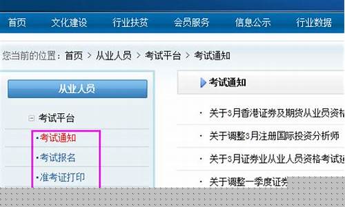 中登证券账户查询(中登证券账户查询官网聂怡然)_https://www.jianghaiboli.com_恒指期货_第1张