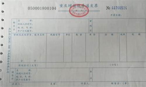 画票和划票有什么区别吗_https://www.jianghaiboli.com_期货_第1张