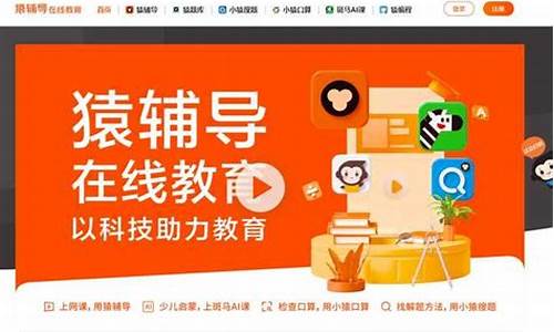 国家免费高中网课平台哪个好(国家免费高中网课平台)_https://www.jianghaiboli.com_黄金期货_第1张