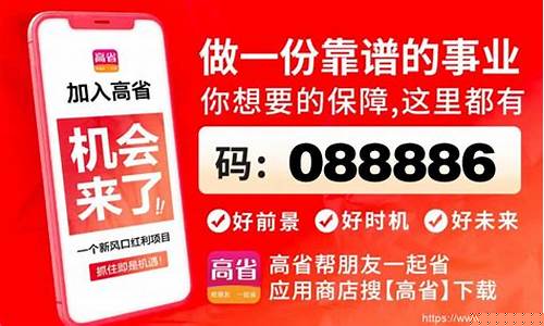 0投资一天赚80(0投资一天赚80是真的吗)_https://www.jianghaiboli.com_期货_第1张