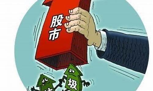如果买的股票退市了钱怎么办(购买的股票退市了)_https://www.jianghaiboli.com_期货_第1张