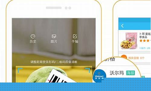 扫码器app下载(扫描全能王(免费版))_https://www.jianghaiboli.com_期货_第1张