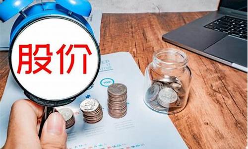小盘股有投资价值吗(小盘股值得投资吗)_https://www.jianghaiboli.com_原油期货_第1张