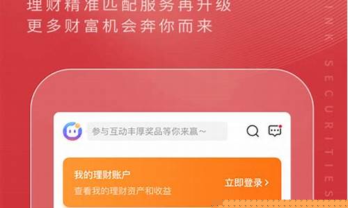 佣金宝app官方下载(国金证券手机版下载)_https://www.jianghaiboli.com_恒指期货_第1张