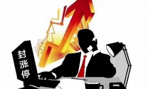 游资和散户的区别(龙虎榜著名游资席位汇总)_https://www.jianghaiboli.com_原油期货_第1张