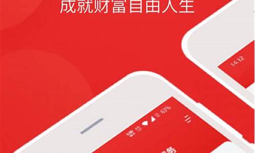 i问财选股app下载(i问财选股app下载安卓)_https://www.jianghaiboli.com_黄金期货_第1张