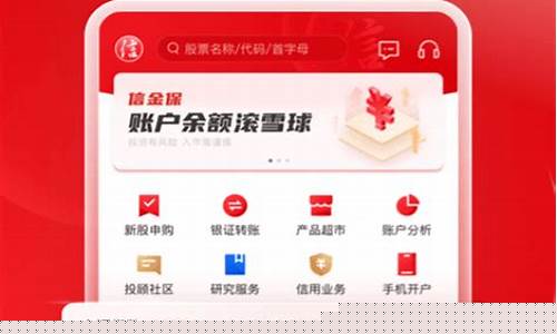 中信证券官方app下载(中信证券官方app下载手机版)_https://www.jianghaiboli.com_原油期货_第1张