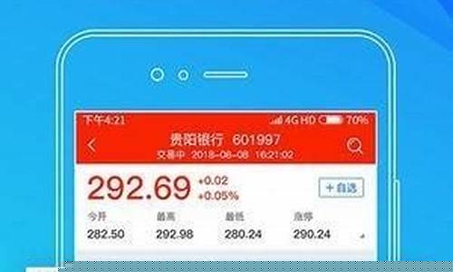 中国股票app下载安装(中国股票app)_https://www.jianghaiboli.com_原油期货_第1张