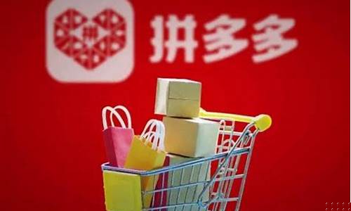 拼多多概念上市公司(拼多多的上市公司)_https://www.jianghaiboli.com_期货_第1张