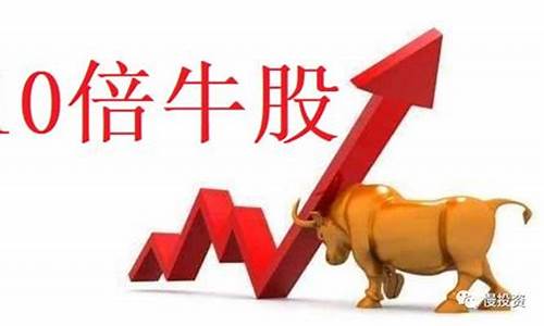 半导体十倍股(半导体股价上涨)_https://www.jianghaiboli.com_恒指期货_第1张