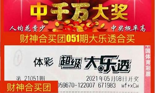 大乐透复式今日晒票027(大乐透复式今日晒票54期)_https://www.jianghaiboli.com_恒指期货_第1张