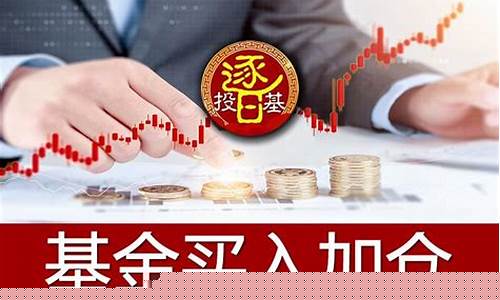 新手怎么买基金(新手怎么买基金先上京东金融app)_https://www.jianghaiboli.com_期货_第1张