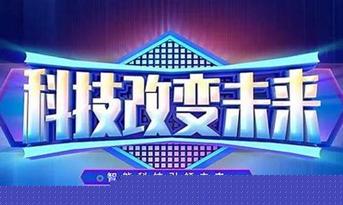 最好的科技股龙头(医药科技股龙头股票)_https://www.jianghaiboli.com_期货_第1张