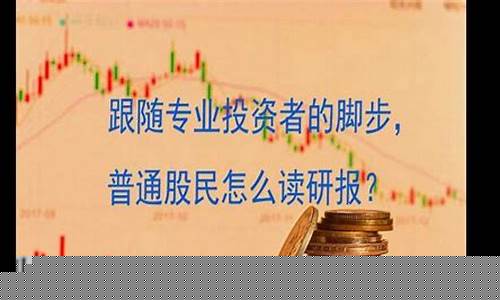 普通股民怎么参与分红(普通股民如何分红)_https://www.jianghaiboli.com_恒指期货_第1张
