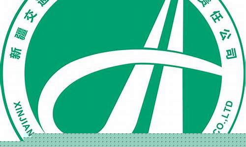 新疆交通建设集团股份有限(新疆交通建设集团股份有限招聘)_https://www.jianghaiboli.com_黄金期货_第1张