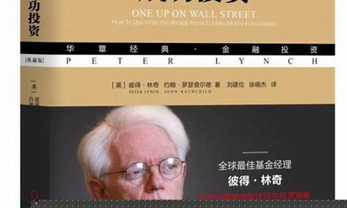 股票书籍推荐前十名 知乎(股票 书籍 推荐)_https://www.jianghaiboli.com_原油期货_第1张