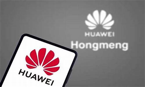 华为32亿入股拓维信息(华为32亿入股拓维信息价格)_https://www.jianghaiboli.com_黄金期货_第1张