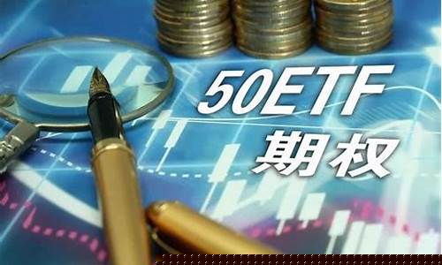 etf和股票的区别丰原基金(etf基金跟股票基金的区别)_https://www.jianghaiboli.com_黄金期货_第1张