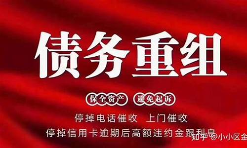 央行对信用卡逾期的保护政策(2021年信用卡逾期新法规)_https://www.jianghaiboli.com_期货_第1张