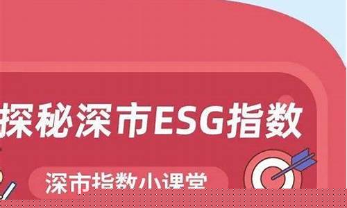 什么是深证成指(深证成指的含义)_https://www.jianghaiboli.com_黄金期货_第1张